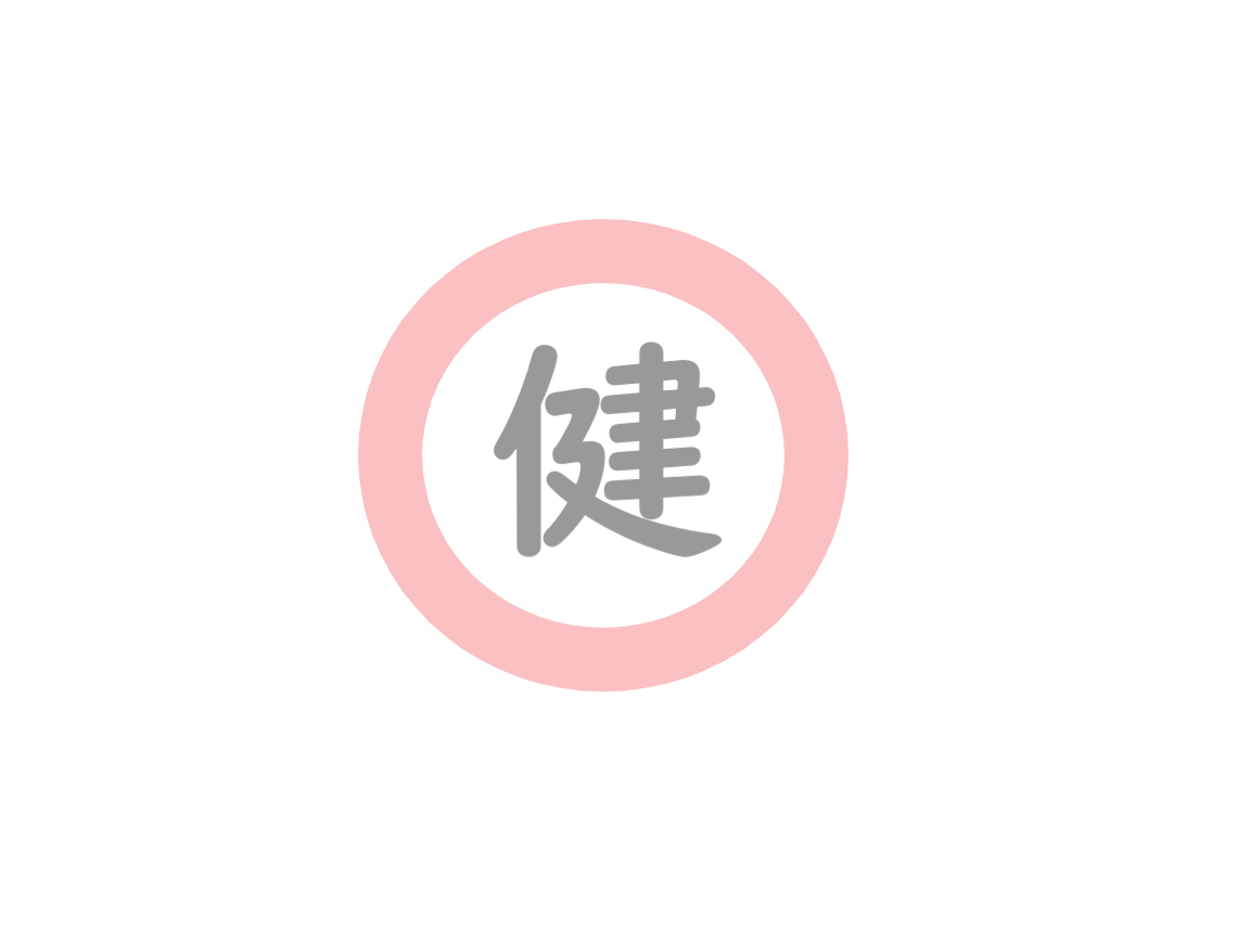 おお健川崎腰痛整体院の外観
