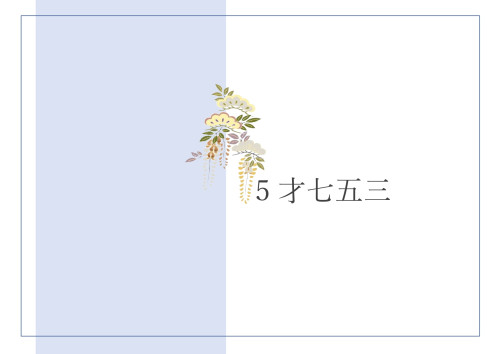 レンタル着物　表紙_page-0002.jpg