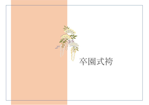 レンタル着物　表紙_page-0006.jpg