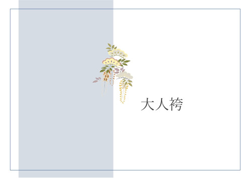 レンタル着物　表紙_page-0008.jpg