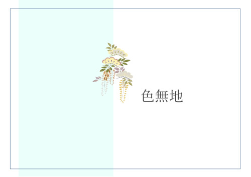 レンタル着物　表紙_page-0006２.jpg