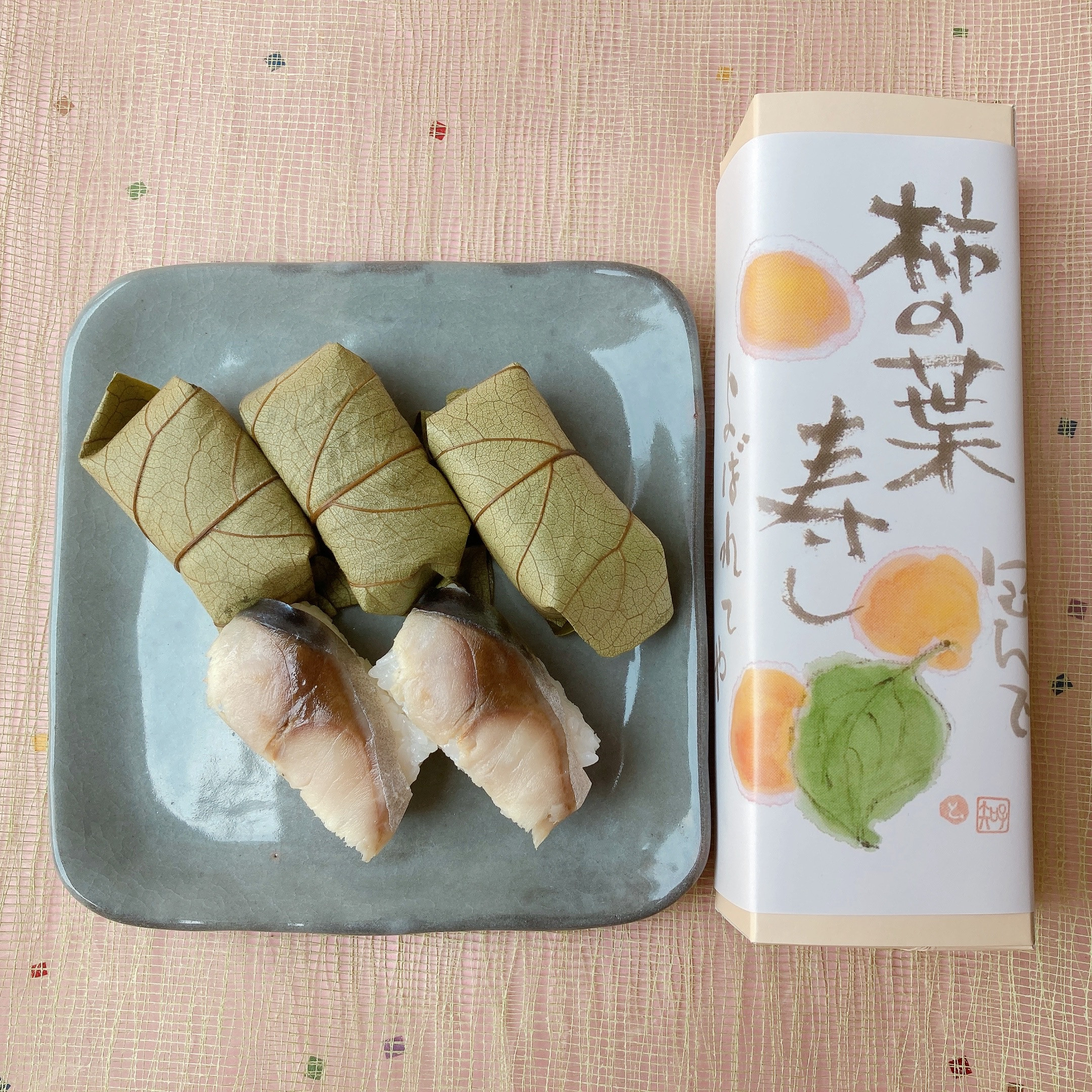 柿の葉寿司(さば)