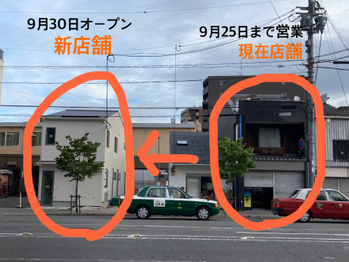 6F06215F-4186-450B-AEE0-386F63465BBE.jpeg