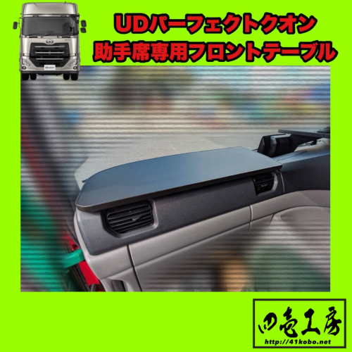 だいすけさま (1).png