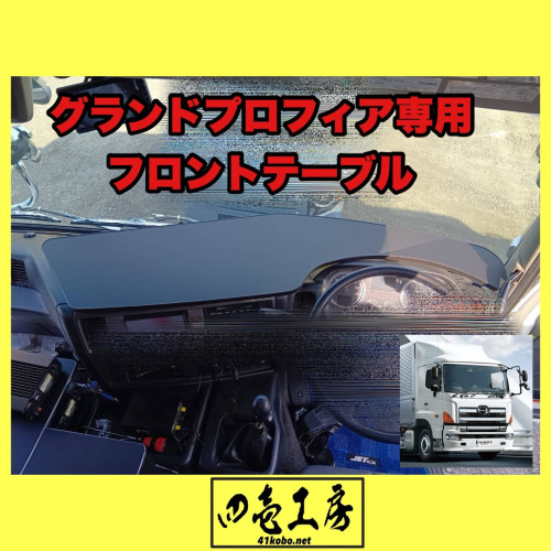 S__4849675_0.jpg