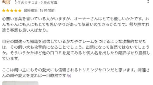 スクリーンショット (10).png