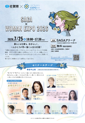 EXPO①.png