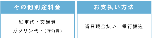 スクリーンショット 2026-06-05 14.34.59.png