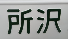 20250701_175859_tri.jpg