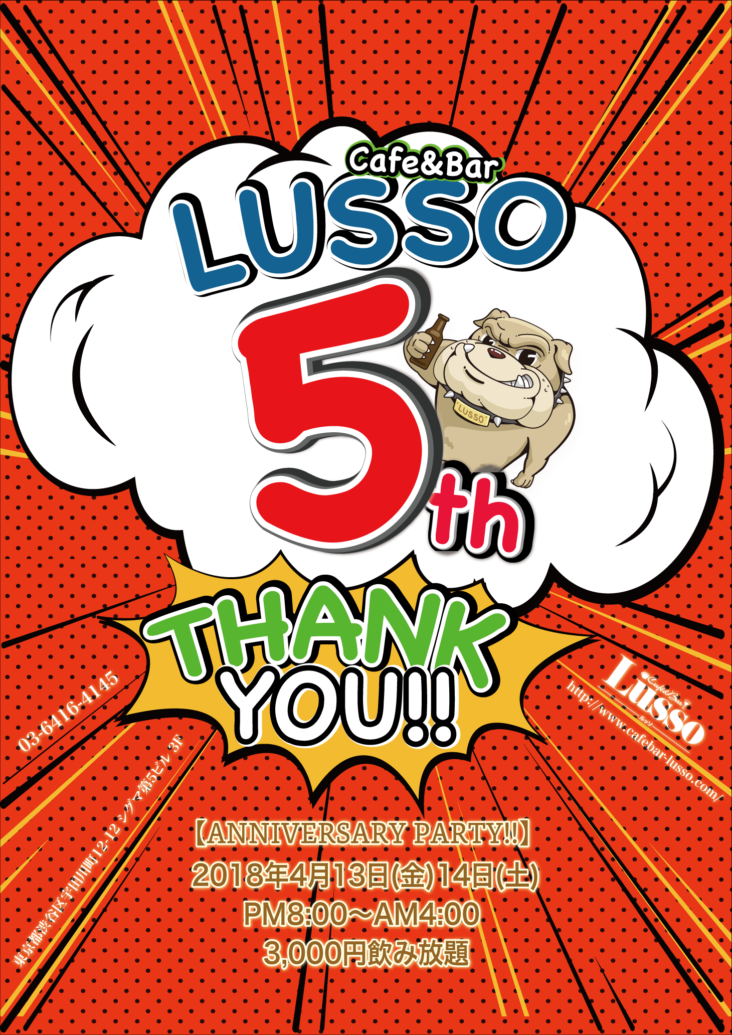 lusso_poster3_18'04.png