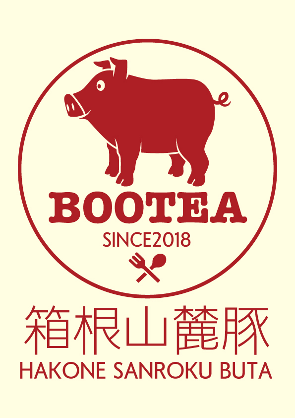 BOOTEA10.jpg