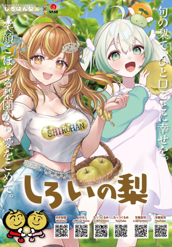 ダブルポスター.JPG