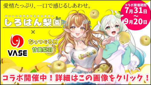 トップのバナー (1).PNG