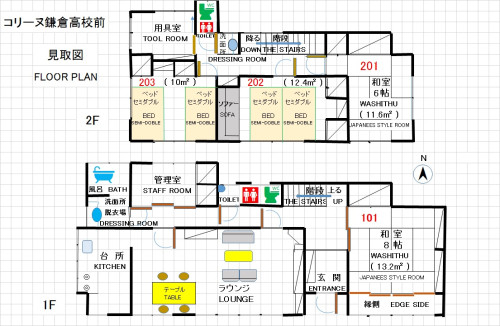 見取図.jpg