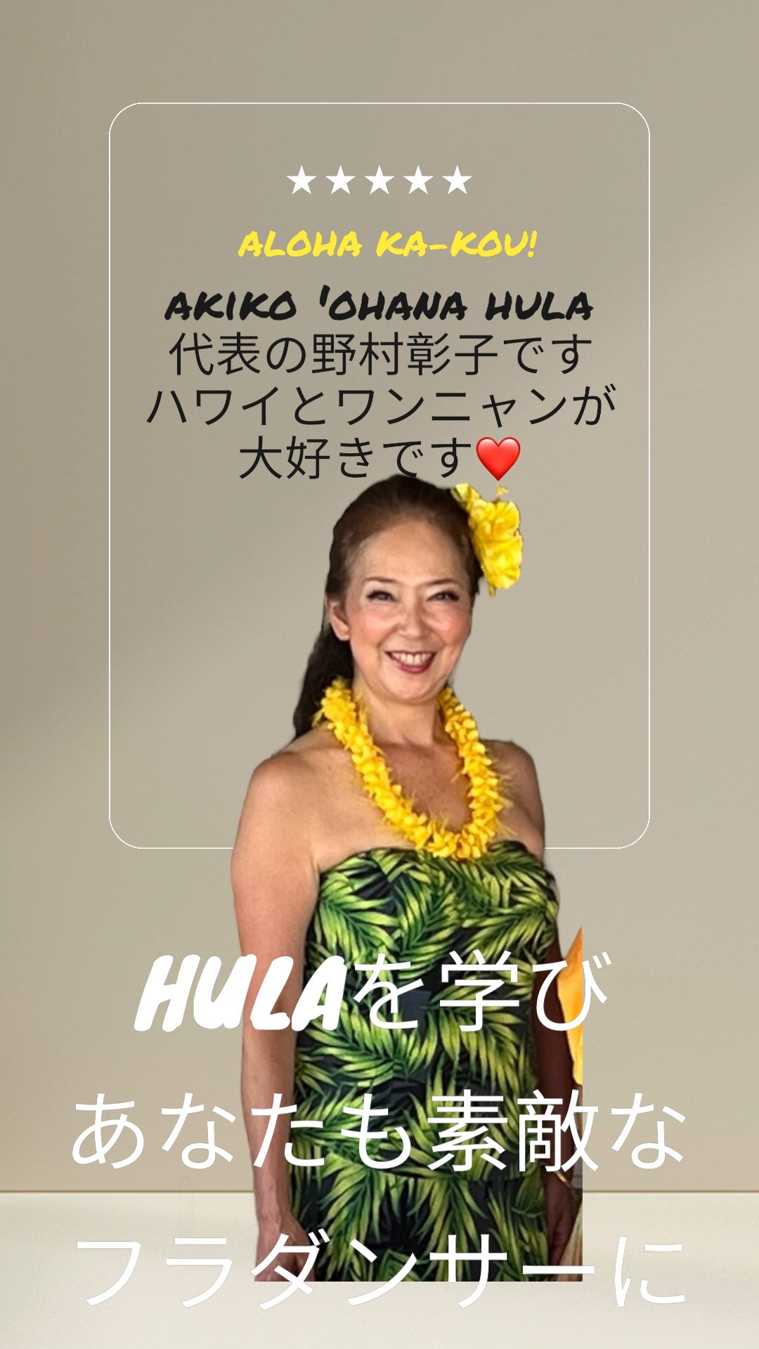 5月のレッスン日