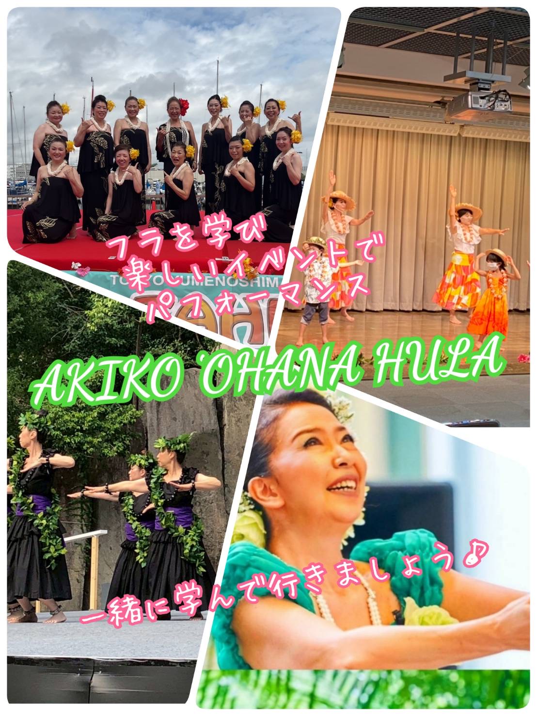 無料体験レッスン