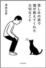 neko_book.jpg