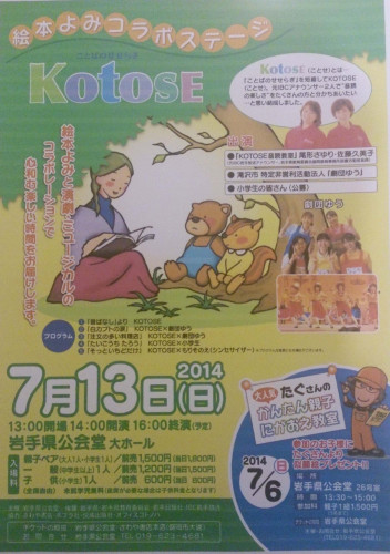 iwate01.jpg