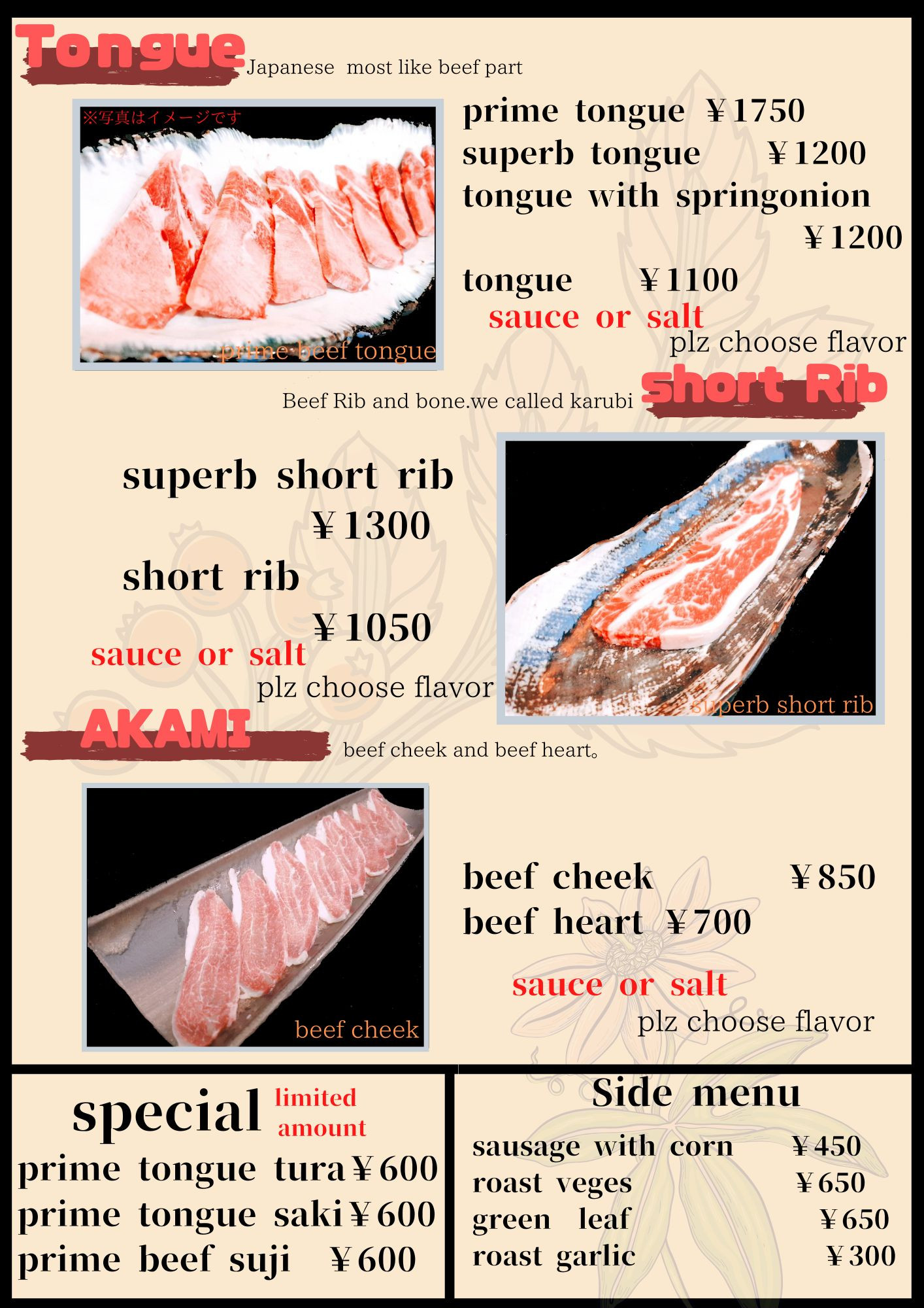 YAKINIKU meal