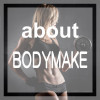 bodymake-01.jpg