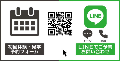 hp_予約問い合わせ_202609-01.jpg