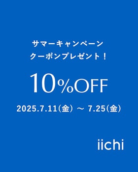 [coupon] campaign-share.jpg