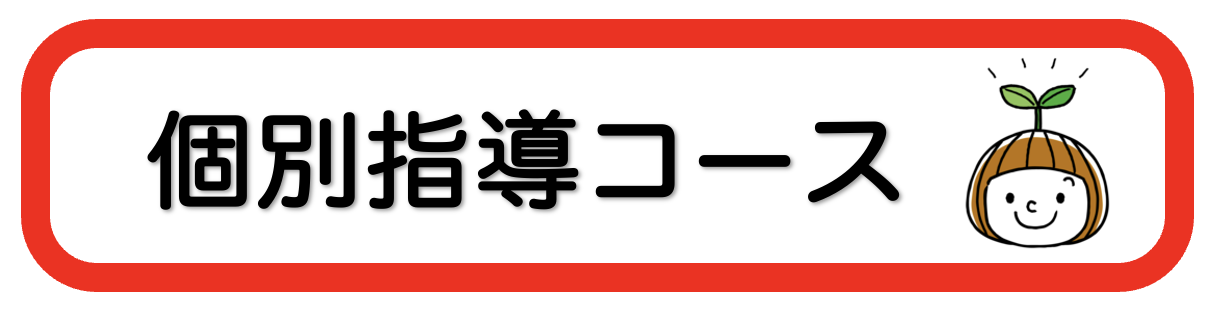 スクリーンショット 2026-05-06 20.14.38.png