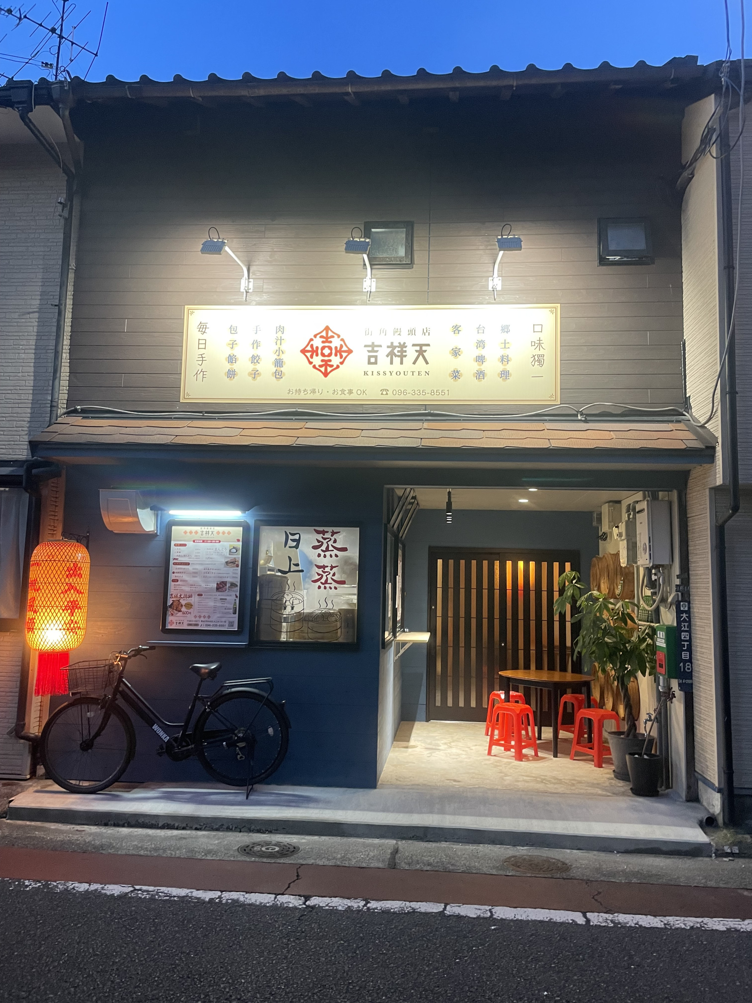 熊本市九学通りの街角