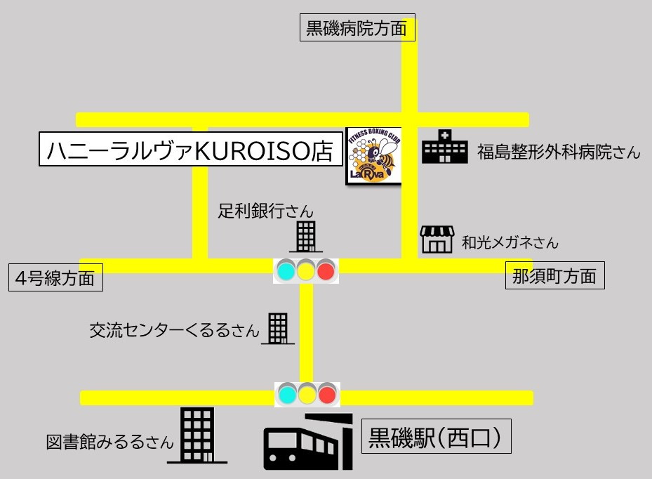 4月23日受付開始、KUROISO店