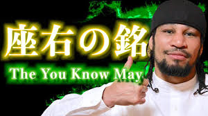 【事故を防ぐには？】YouTube