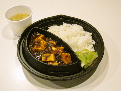 ランチお弁当麻婆豆腐.jpg
