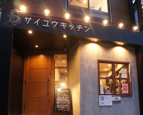 店舗外観夜加工.jpg