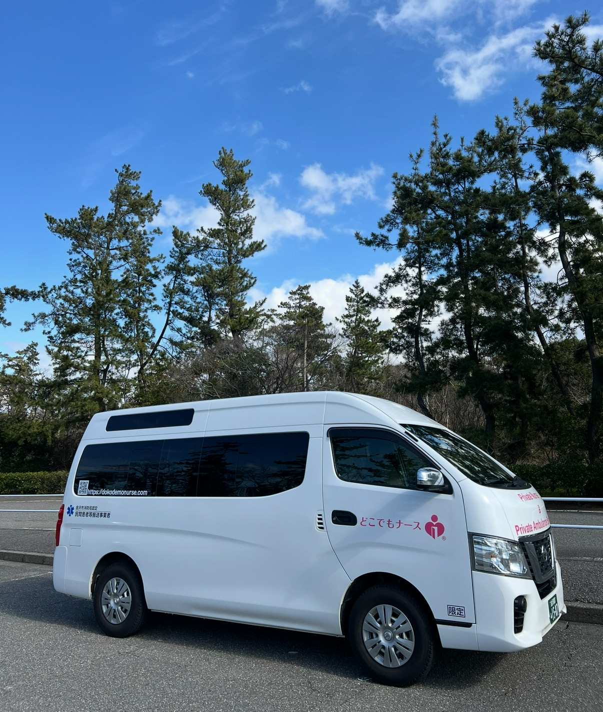 ナースタクシーイメージ