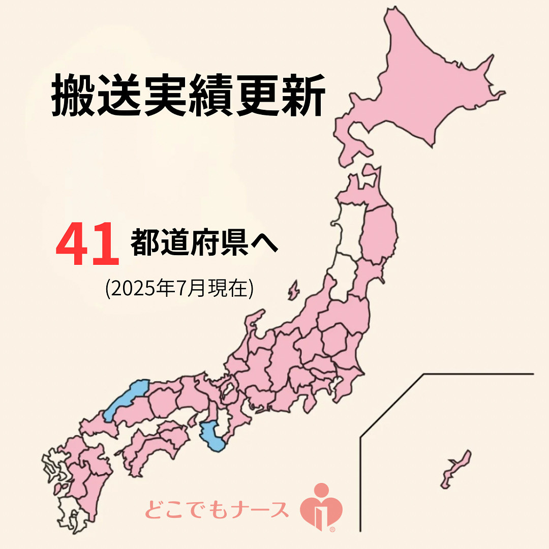 島根・和歌山への搬送の様子