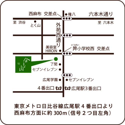 分とく山マップ(緑).jpg