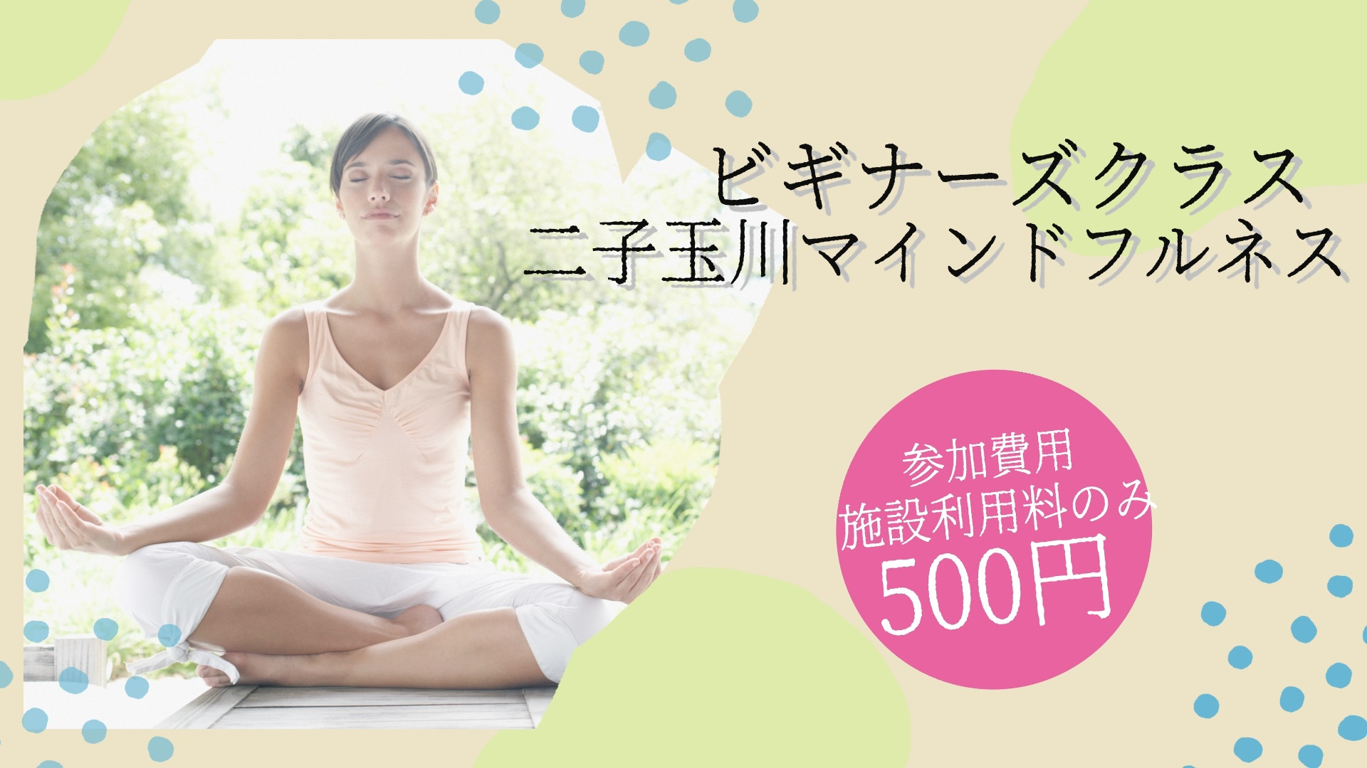 プロジェクト 01-21.jpeg