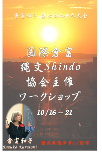 世界大会.jpg