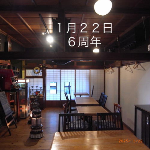 御礼　６周年　１月２２日