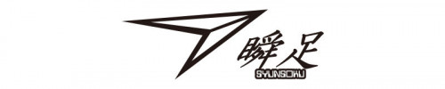 シュンソク ロゴ.jpg