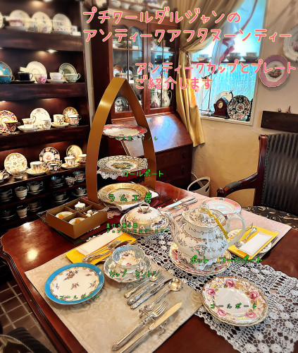 ６月の店休日の　お知らせ