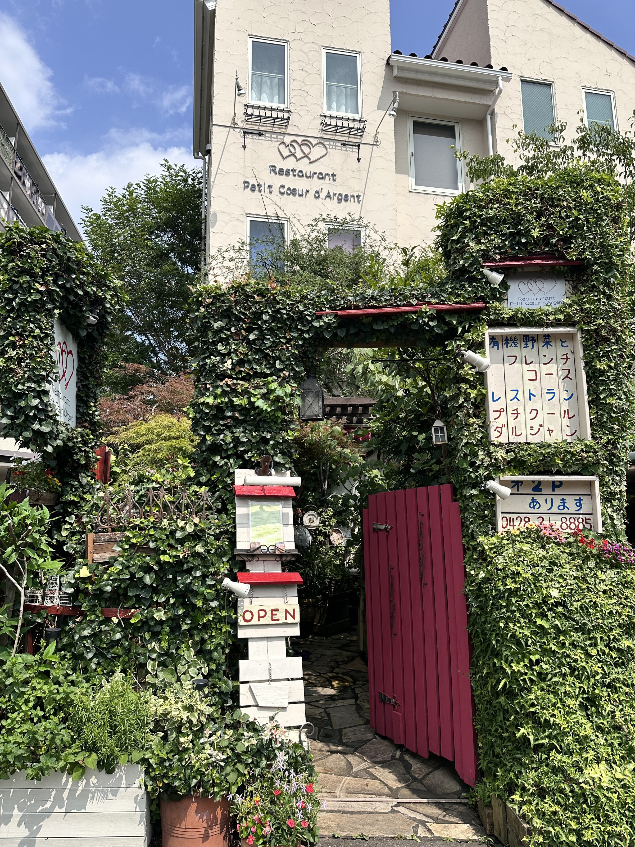 お店の入り口