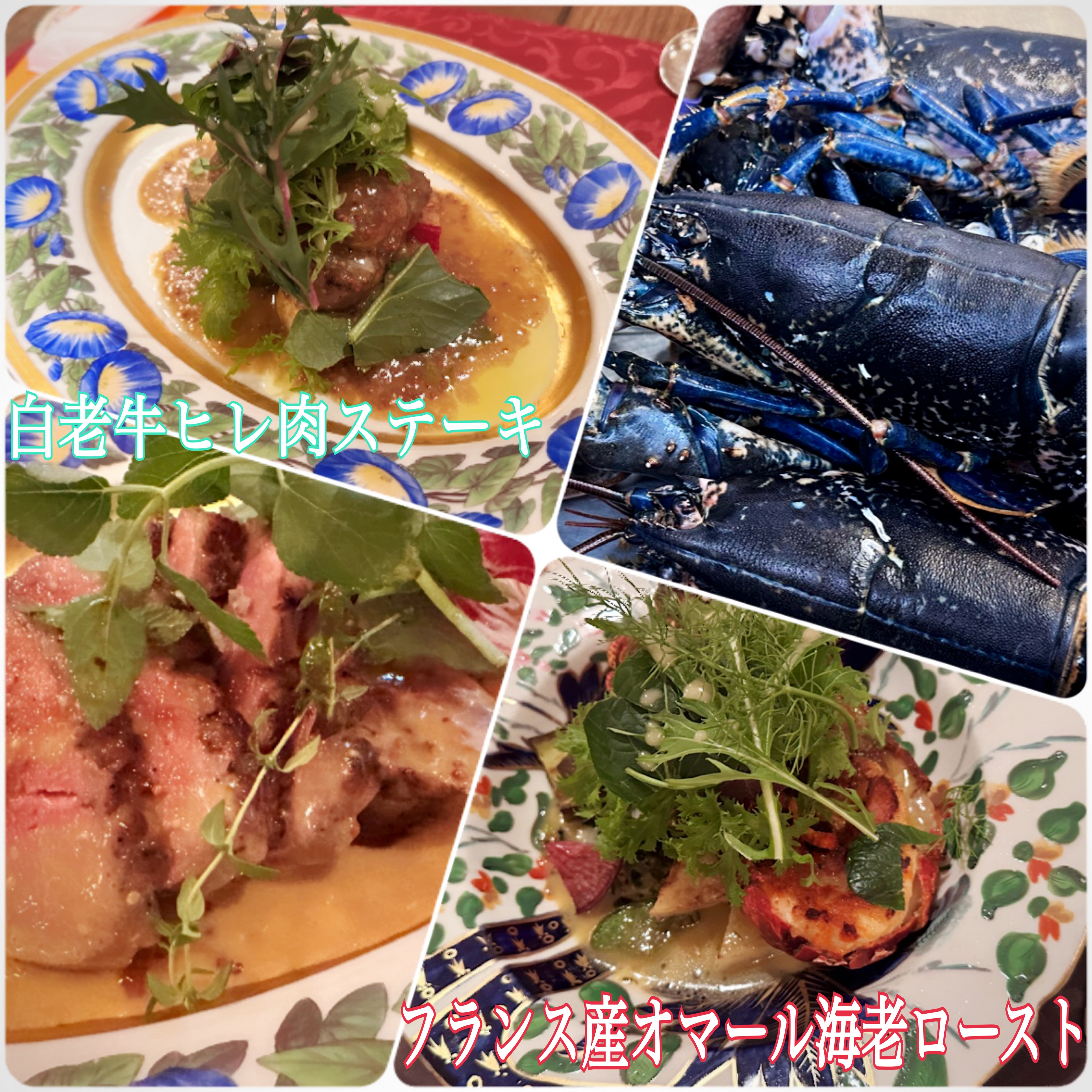  大人のための特別なディナーコース　シェフのお任せ　ディナー ランペラトリス　←クリック♡