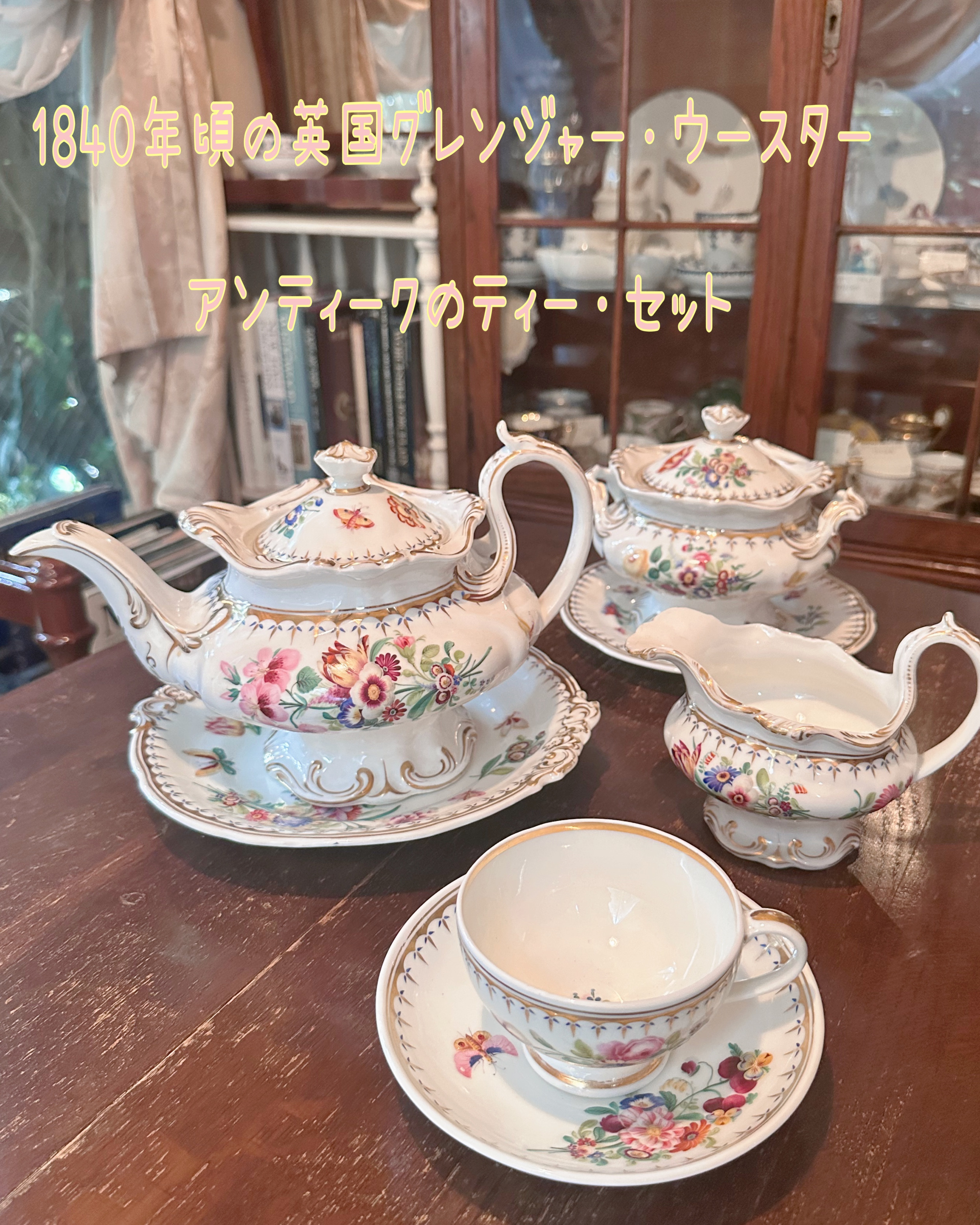 2月、3月の店休日のお知らせ