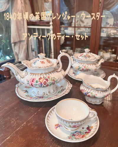 2月、3月の店休日のお知らせ