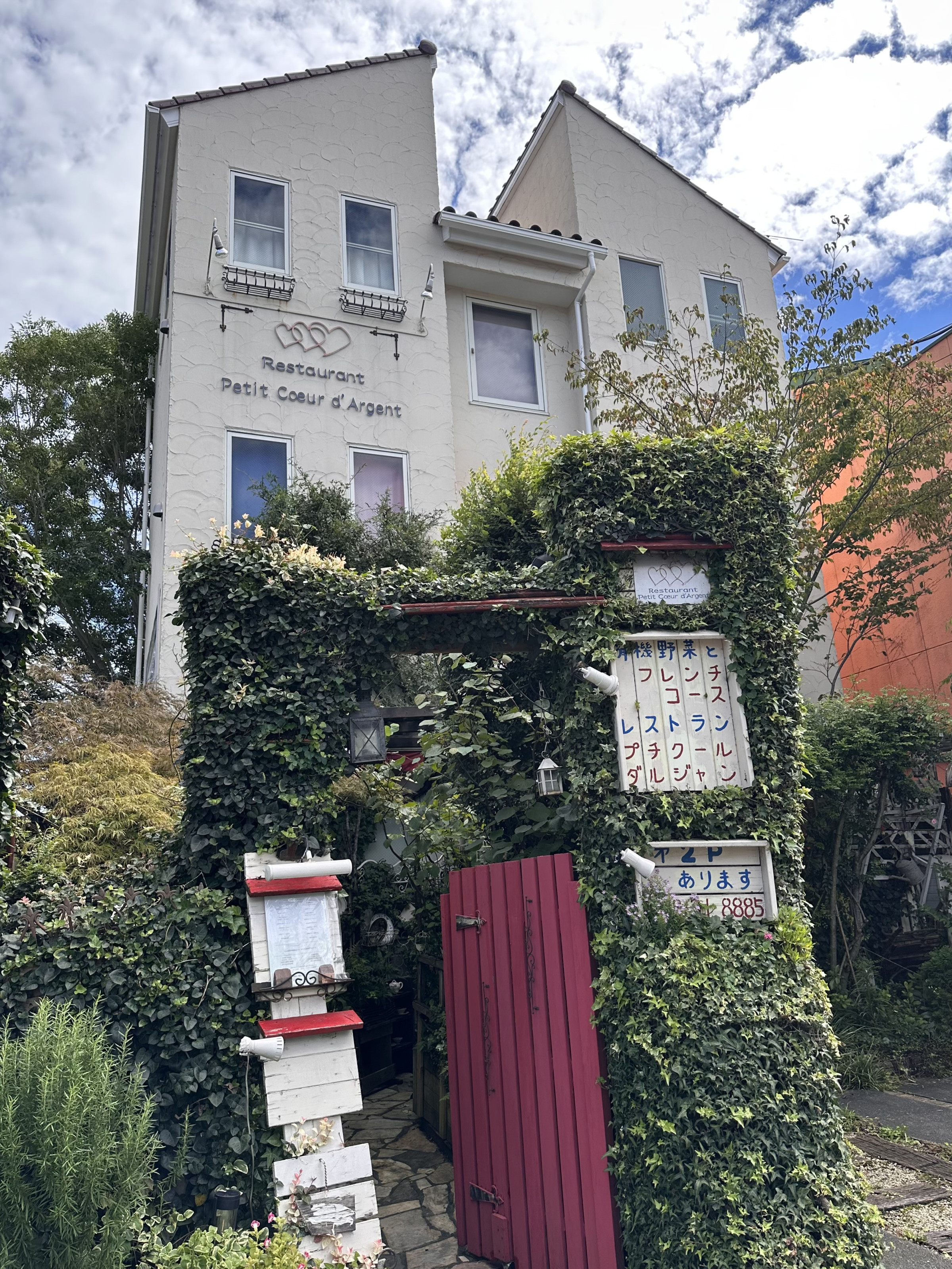 お店の入り口