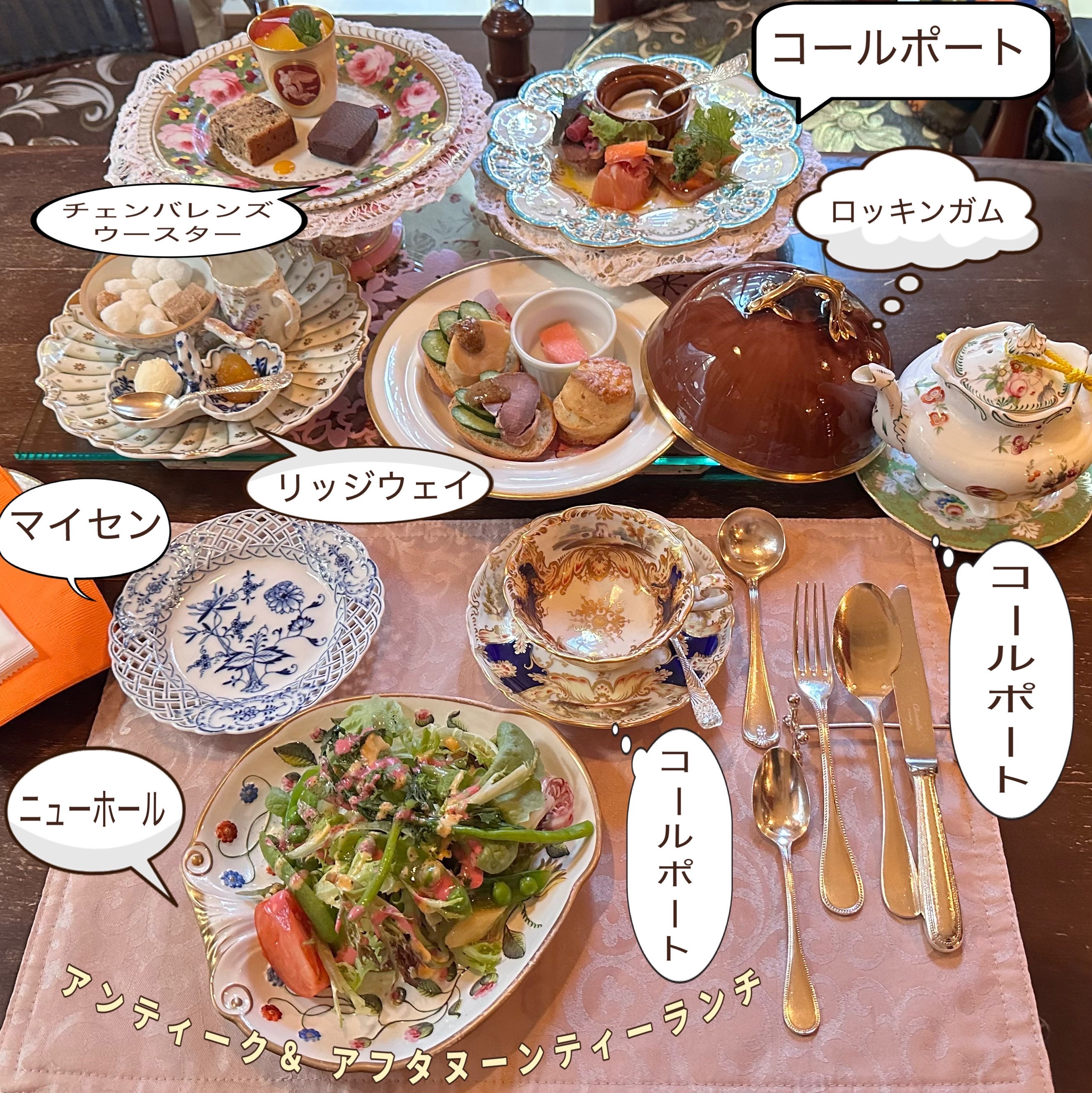 11月1日 紅茶の日☕️