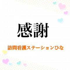 ACD7BCD5-E6A7-4C25-9C5D-C59F2C10A41B.jpeg