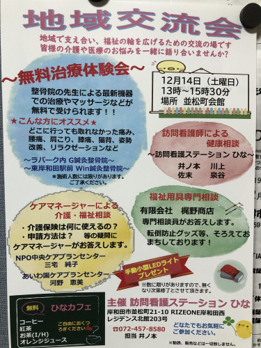 1D514872-EDAF-457B-B1EE-9FD4EFADA6D4.jpeg