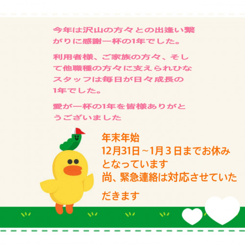 DA2715A4-F1A2-4F3A-AF85-47A360416203.jpeg