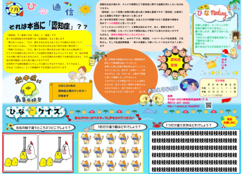 IMG_3969.jpeg